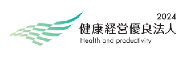 健康経営優良法人