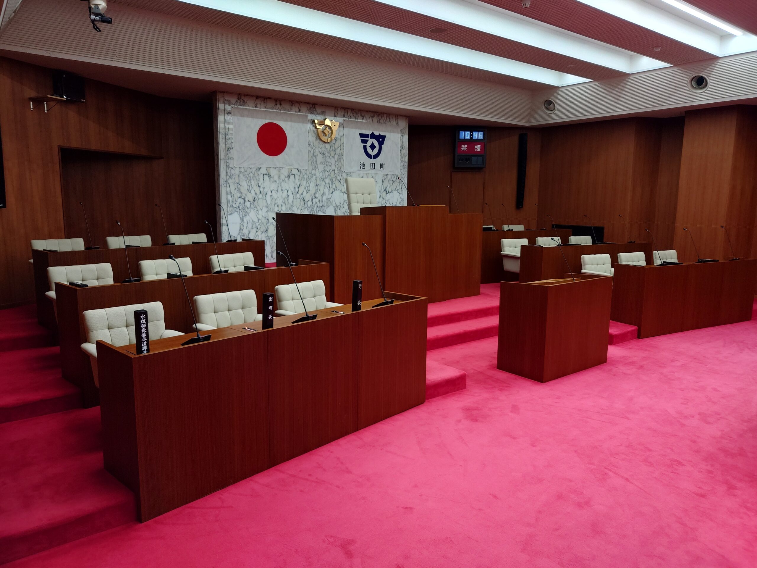 池田町庁舎内議場・委員会室音響設備改修工事
