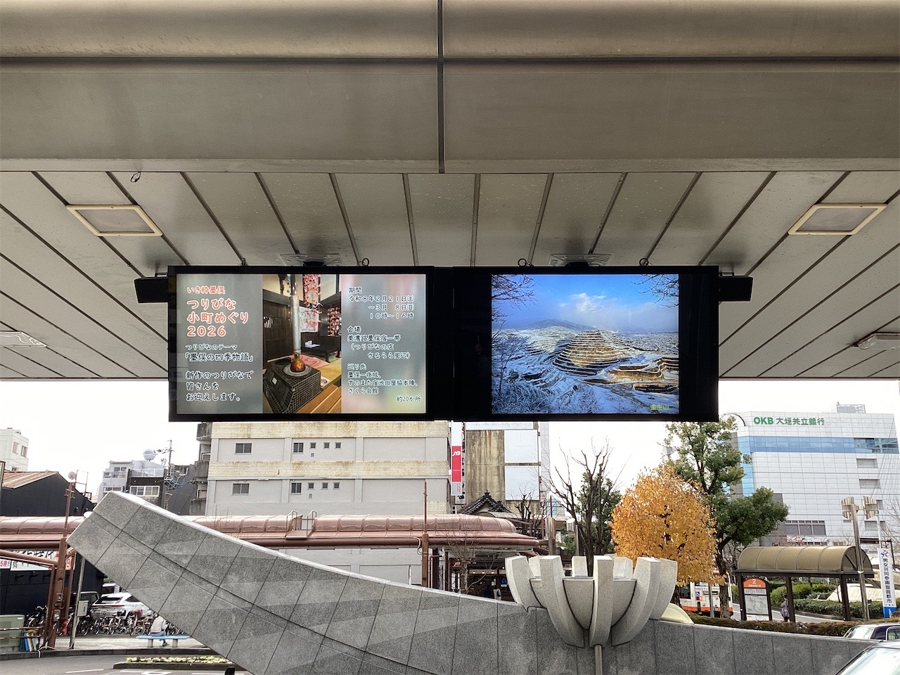大垣駅南口デジタルサーネージ